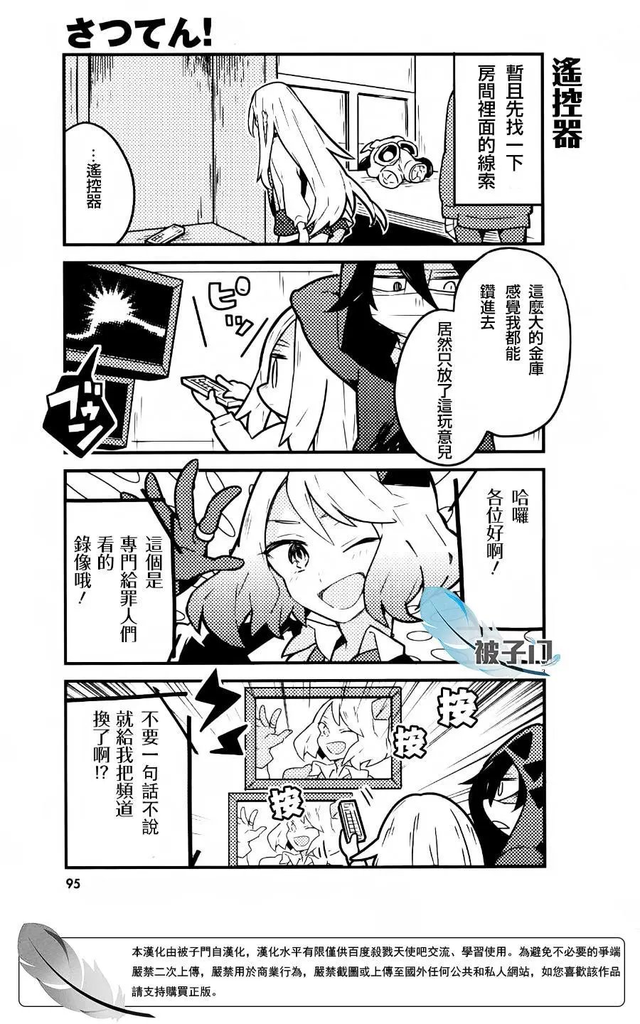 第19回