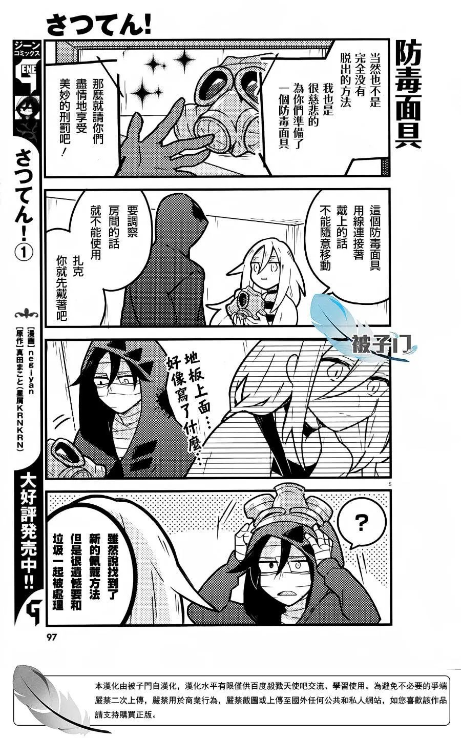 第19回