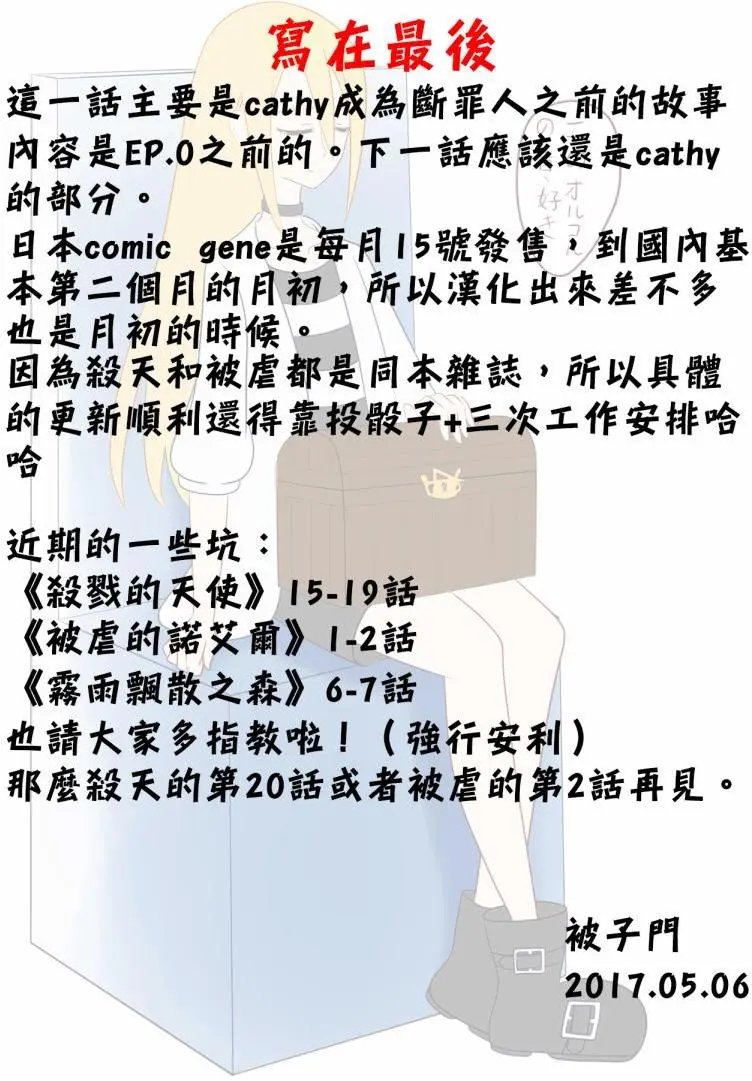 第19回