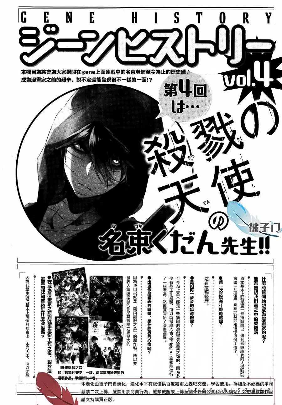 第19回