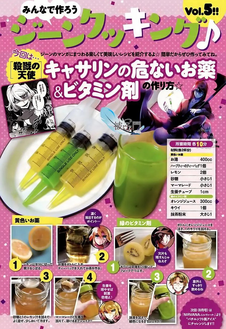 第20回