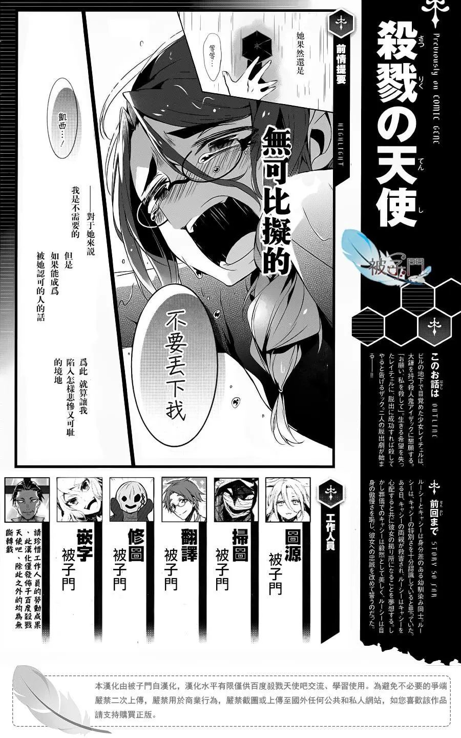 第20回