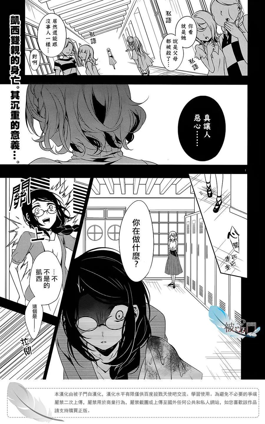 第20回