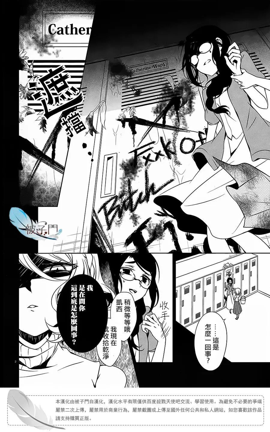 第20回