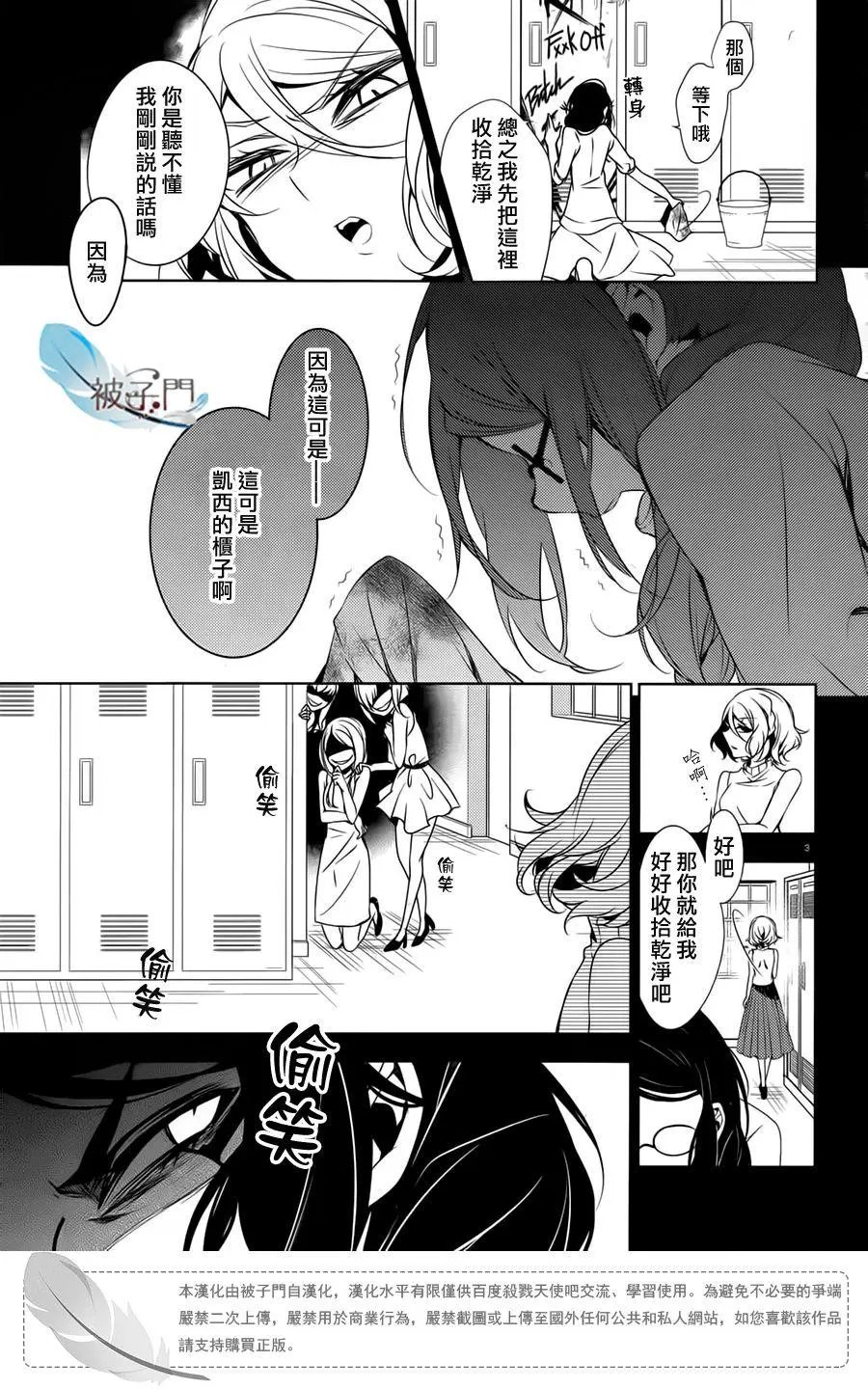 第20回