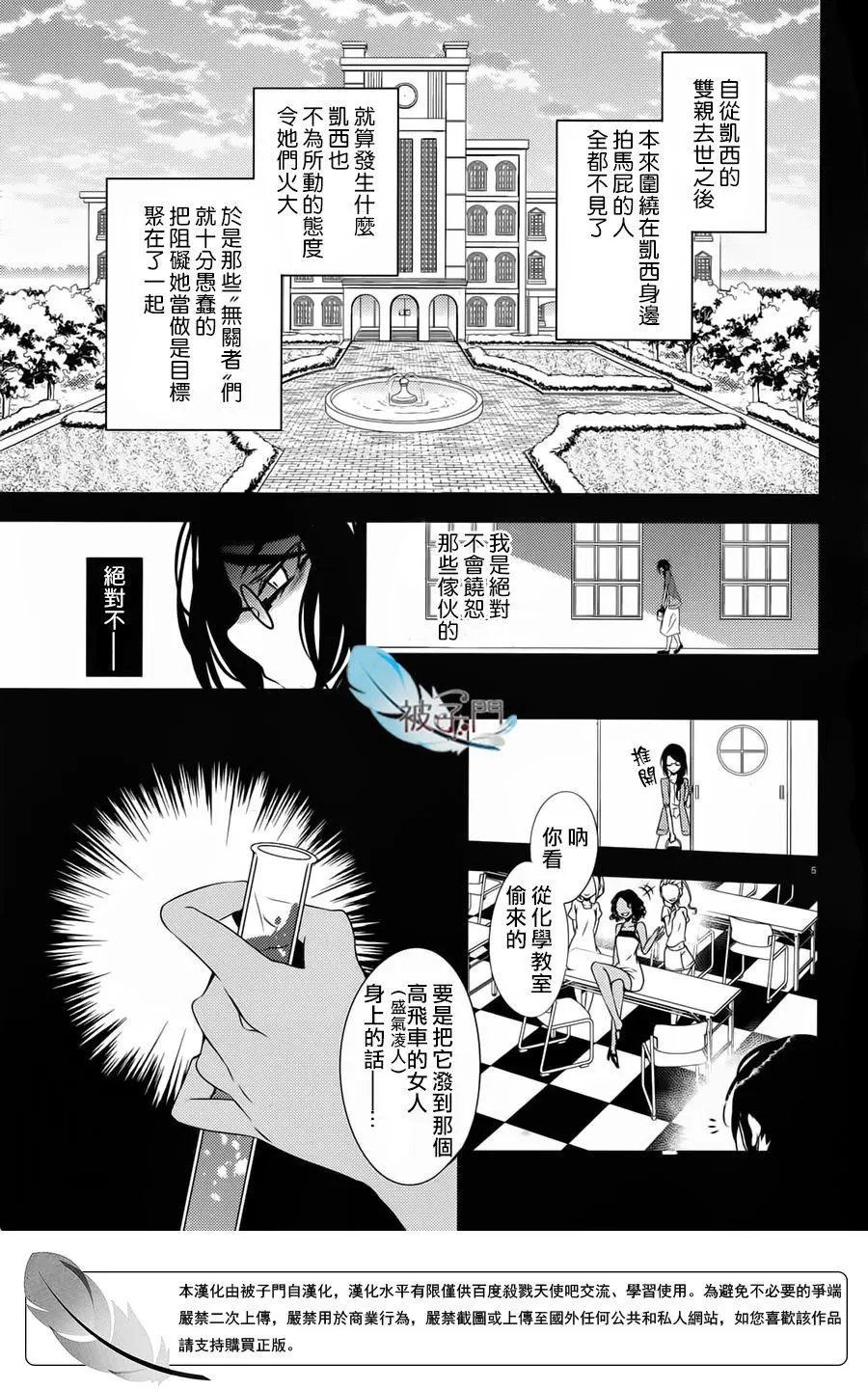 第20回