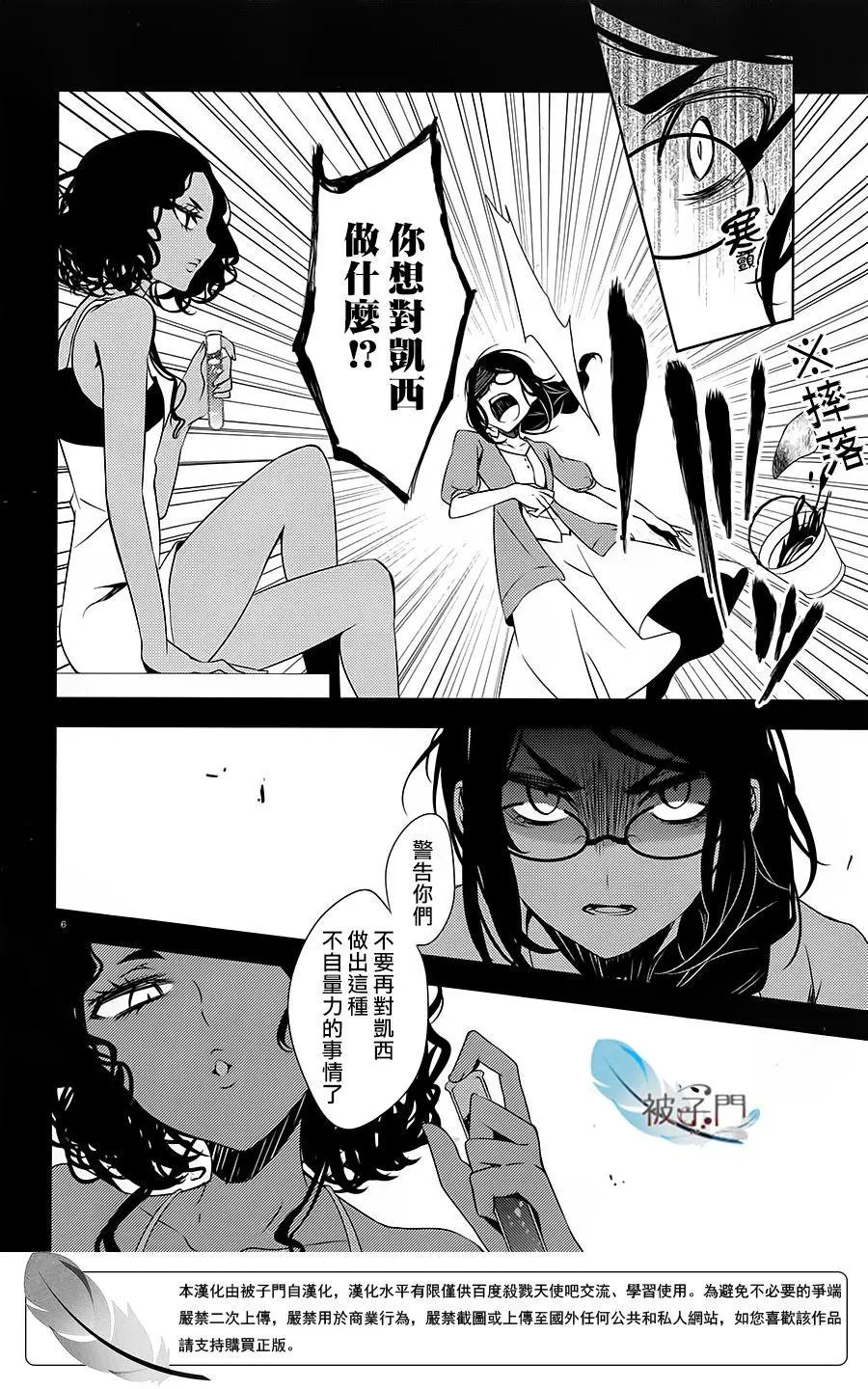 第20回