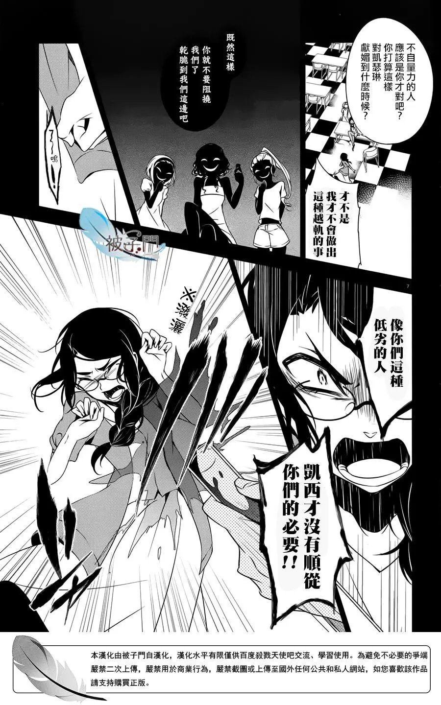 第20回