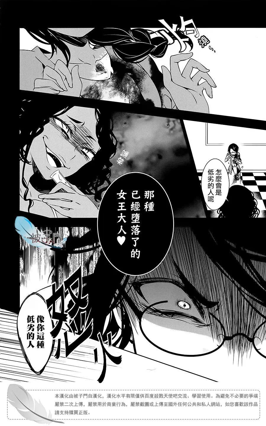 第20回