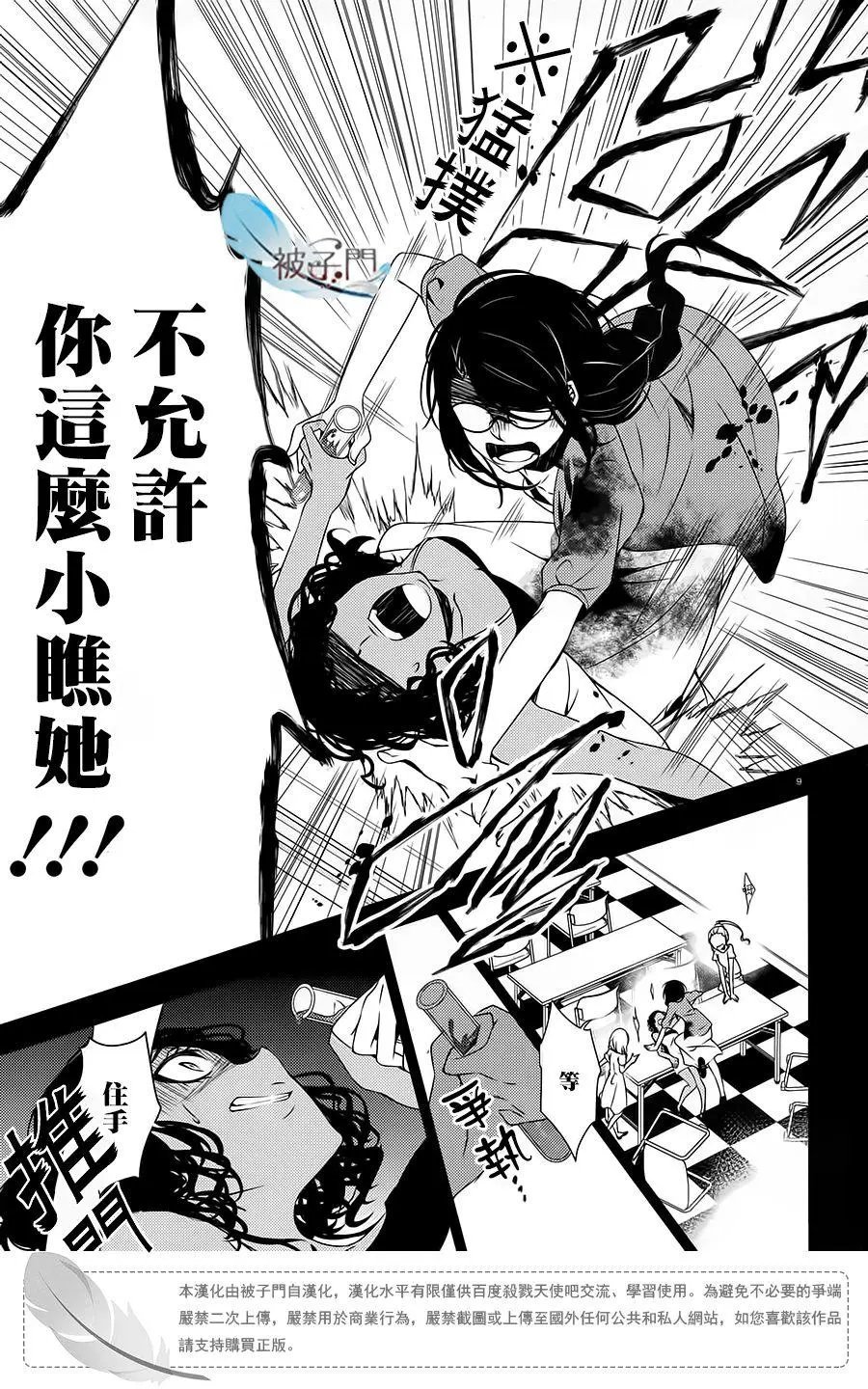 第20回
