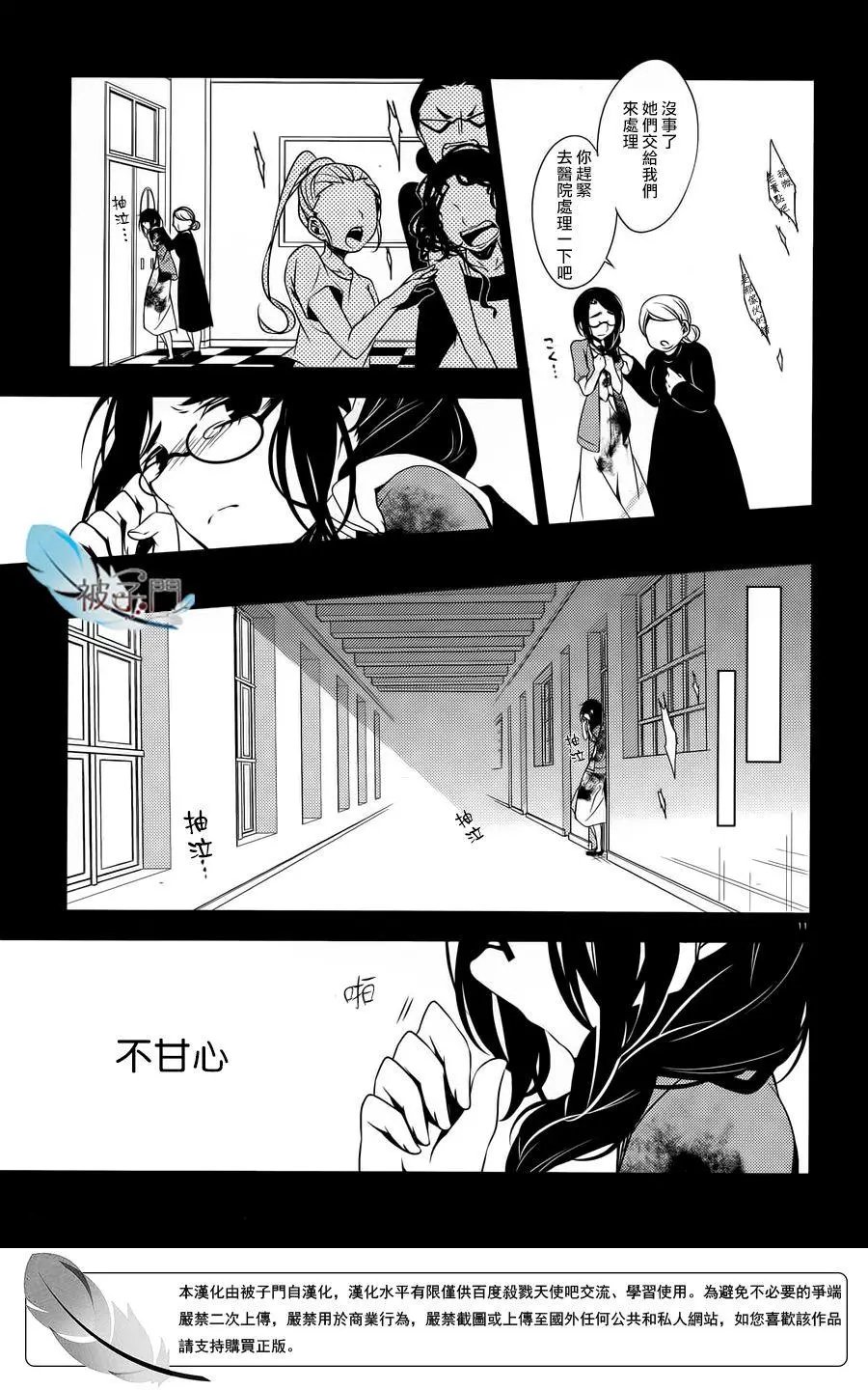 第20回