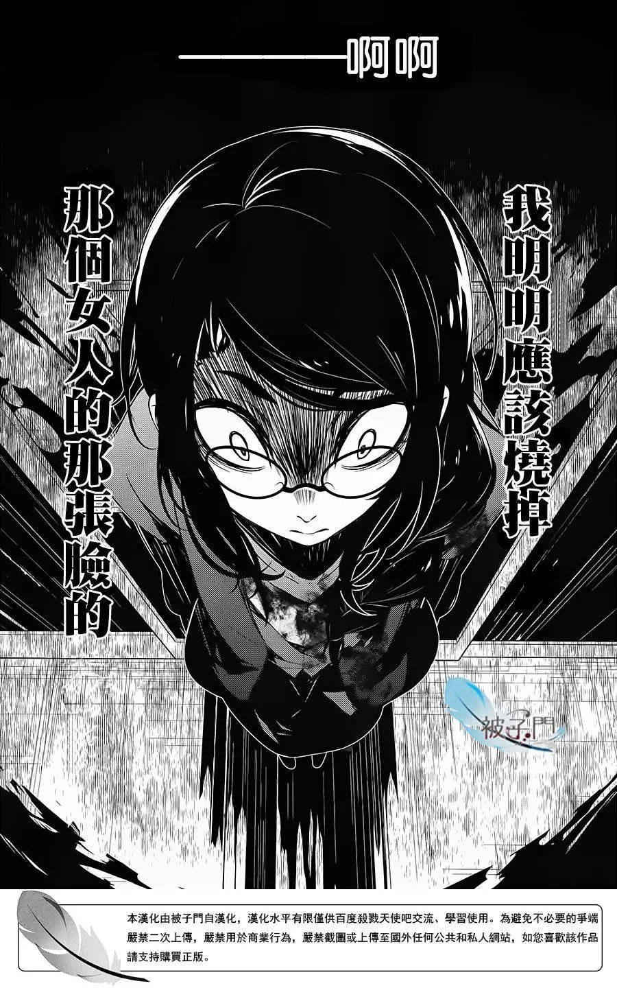 第20回