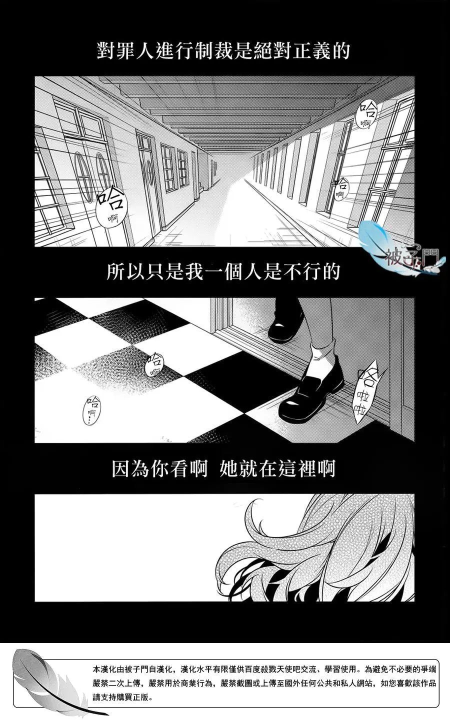 第20回
