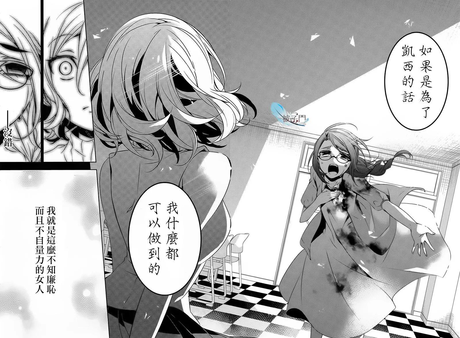 第20回