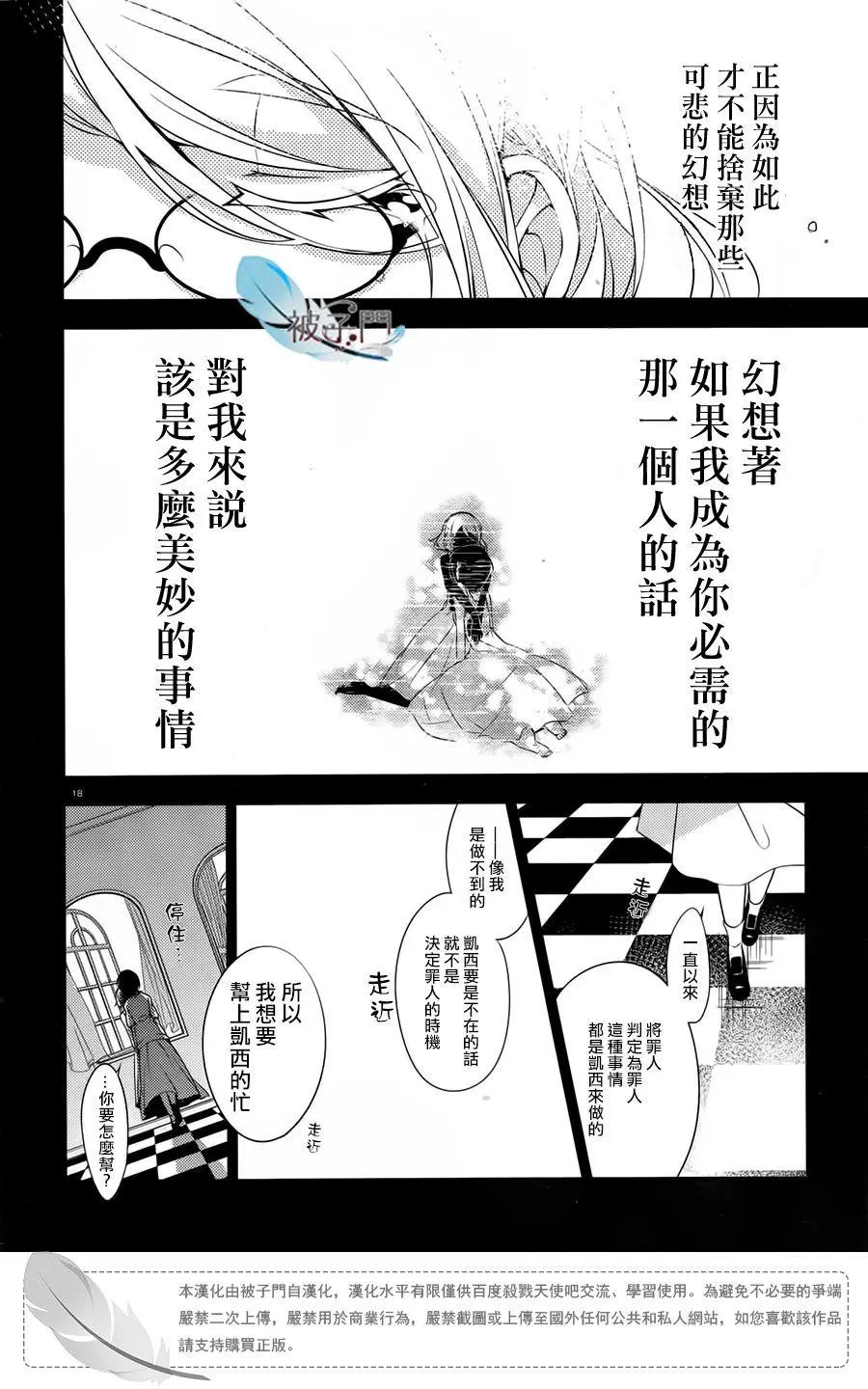 第20回
