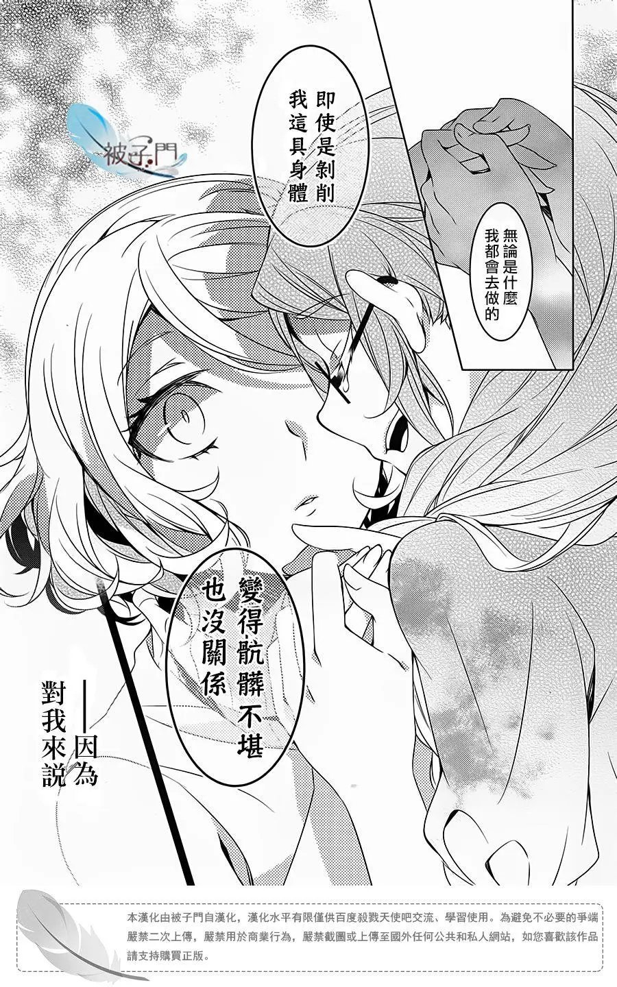 第20回