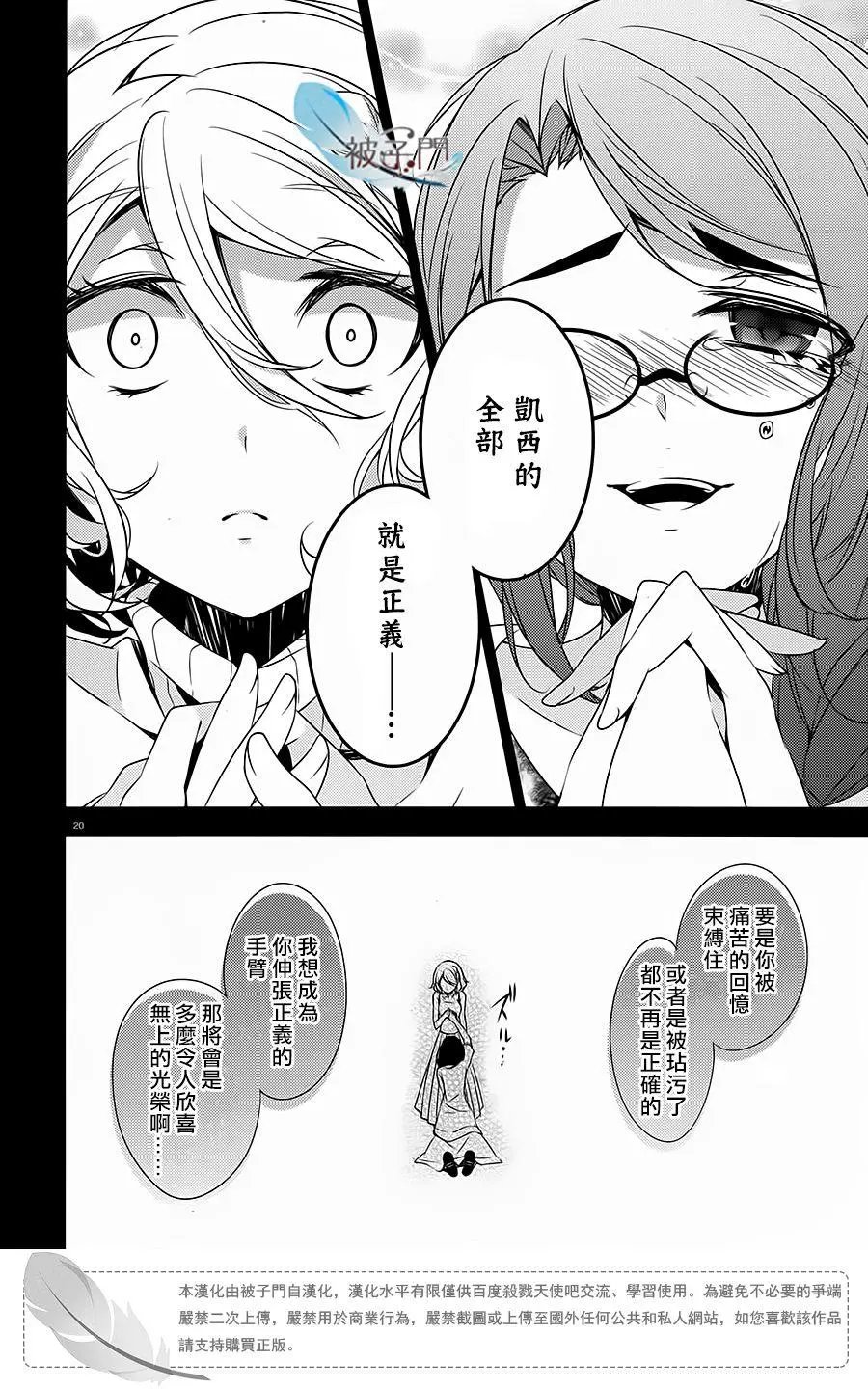 第20回
