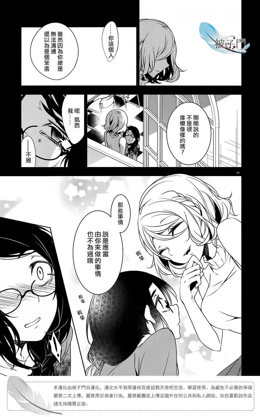 第20回