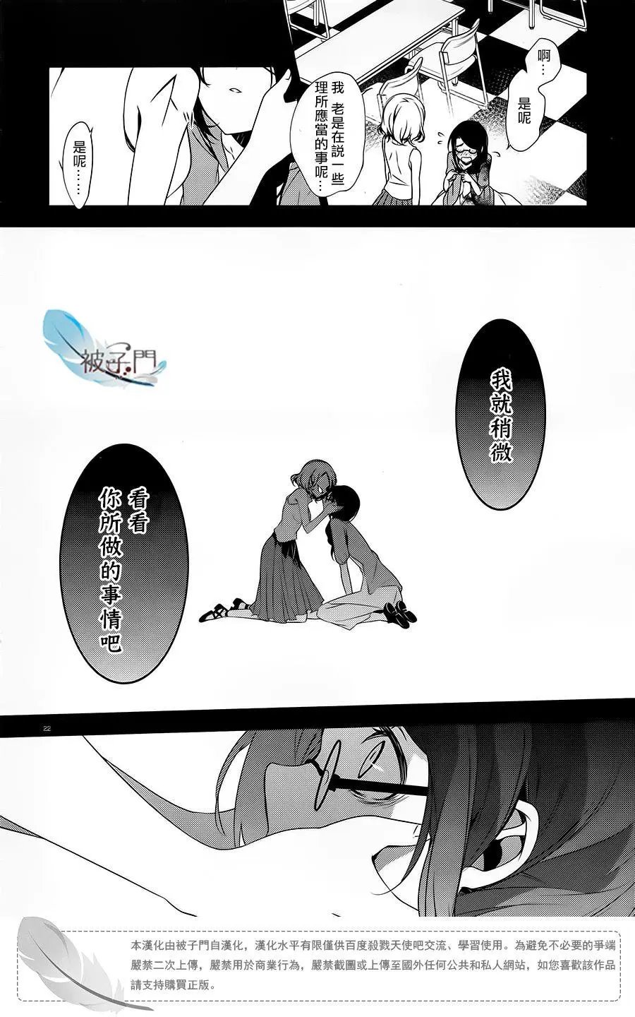 第20回