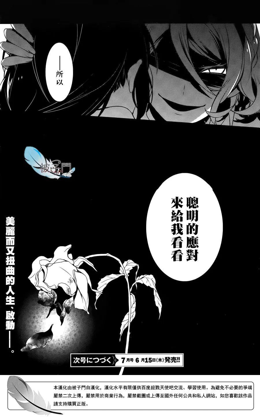 第20回