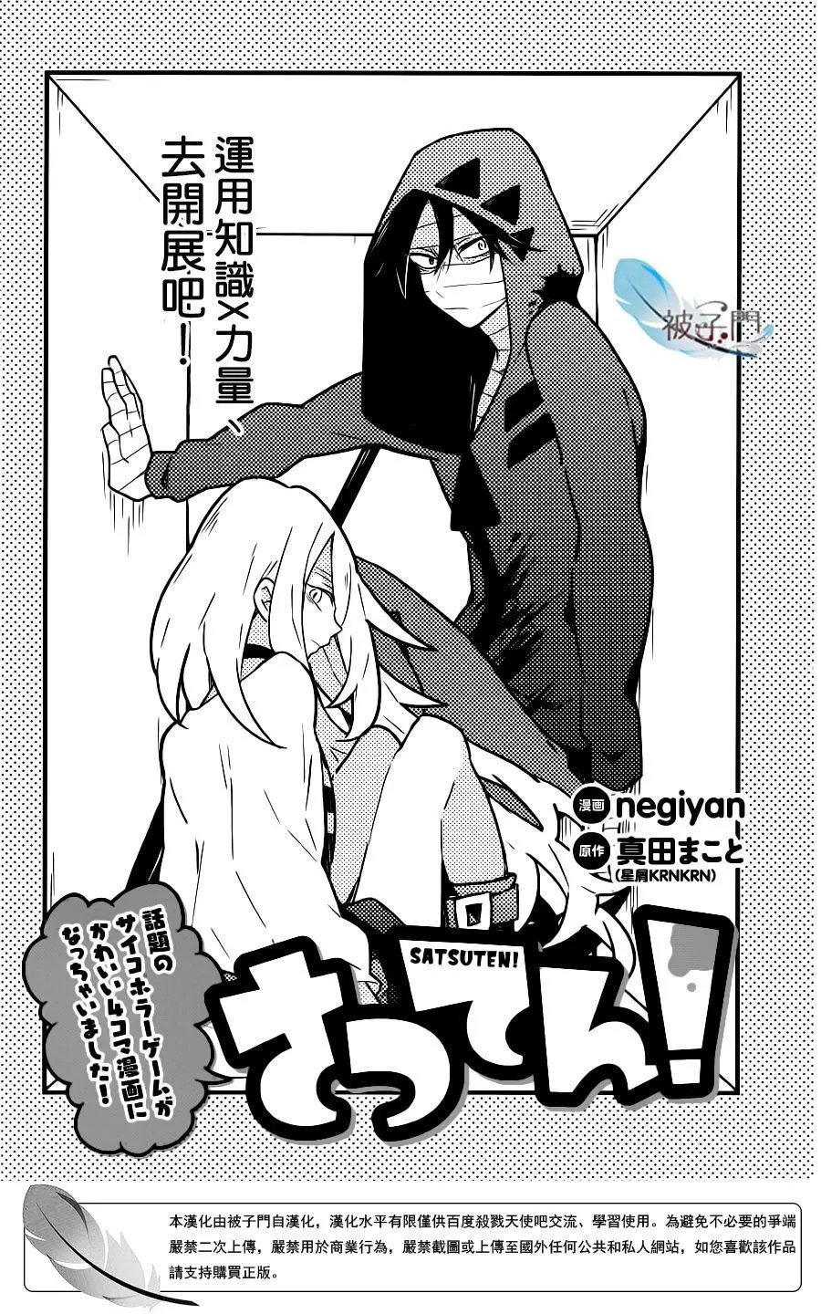 第20回