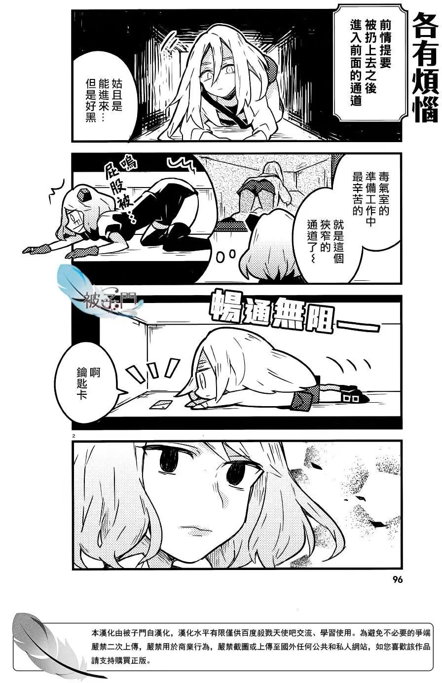 第20回