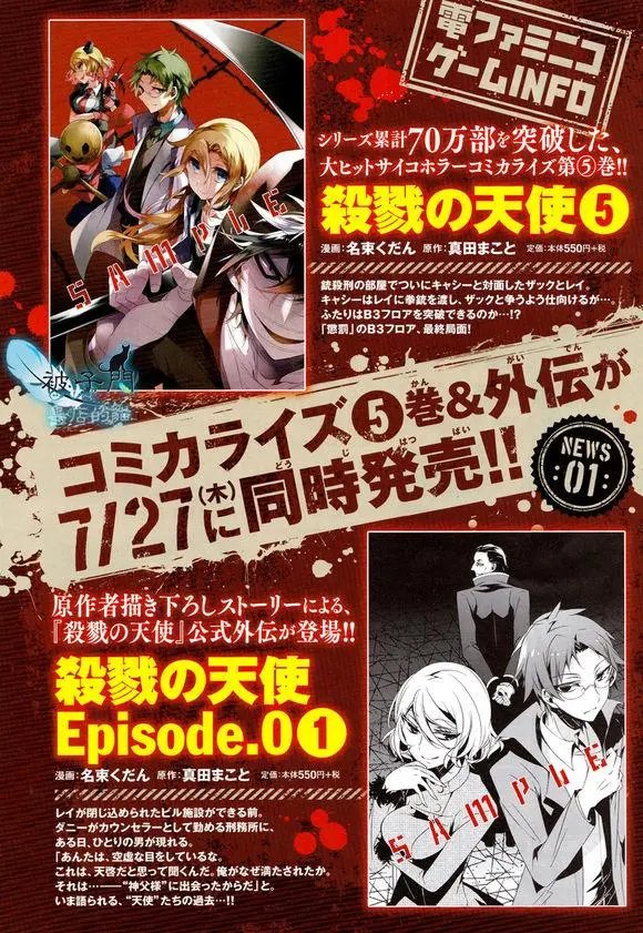 第21回