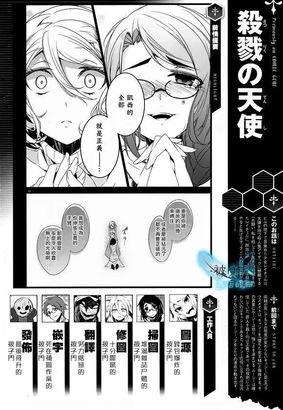 第21回
