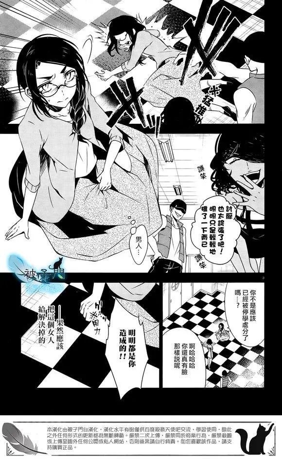 第21回