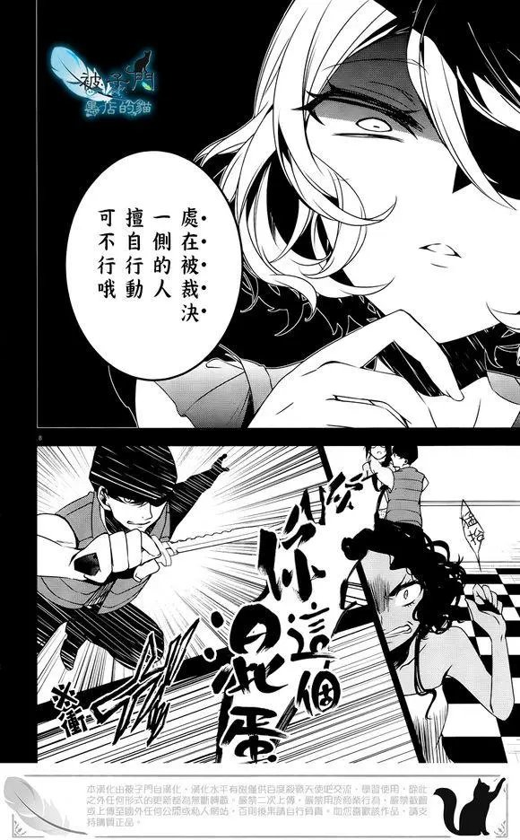 第21回