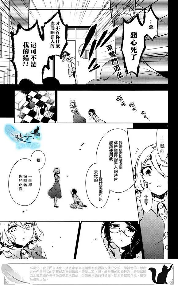 第21回