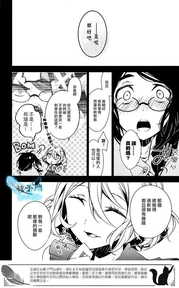 第21回