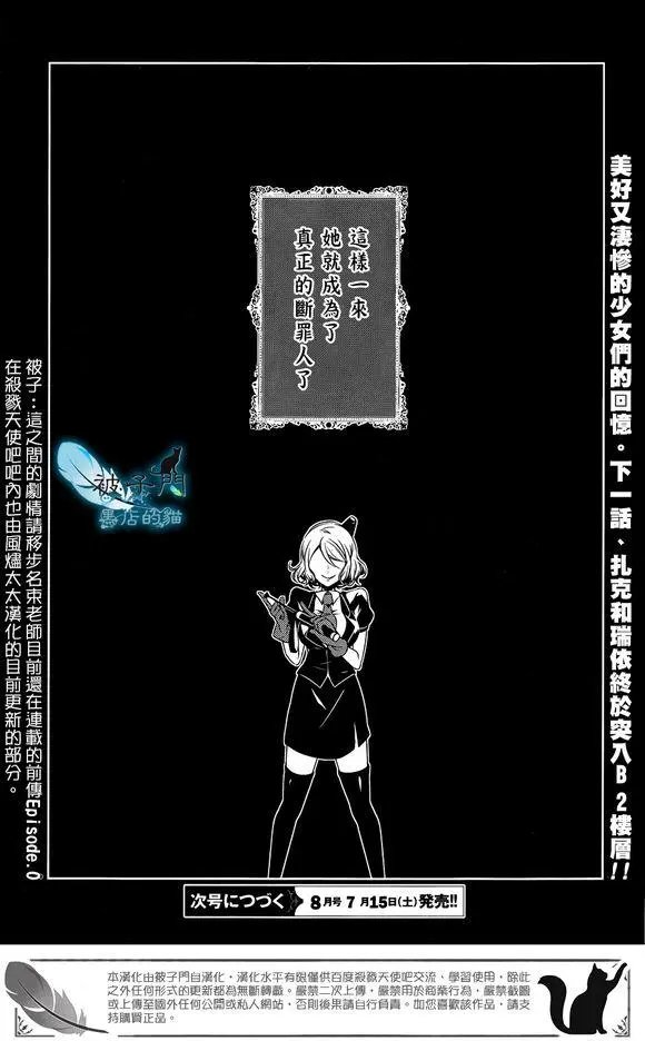 第21回