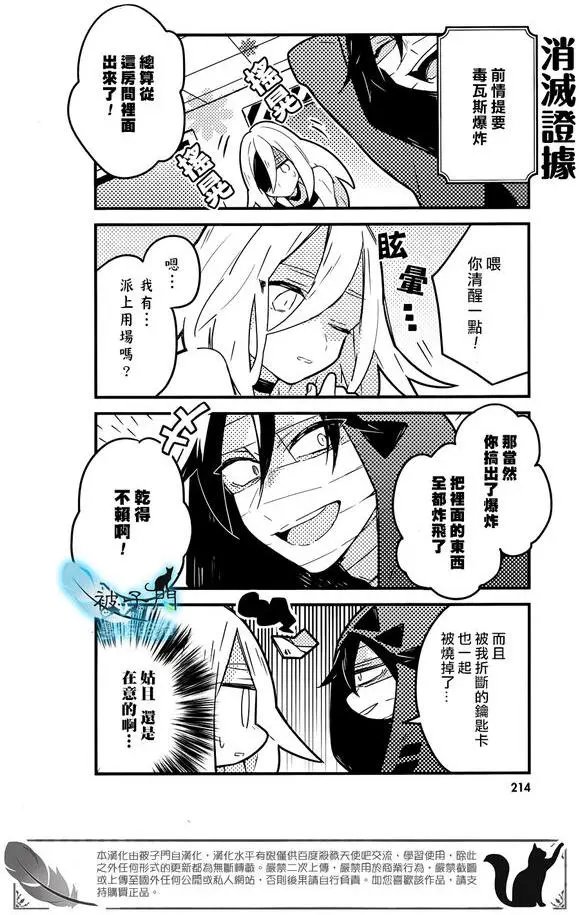 第21回