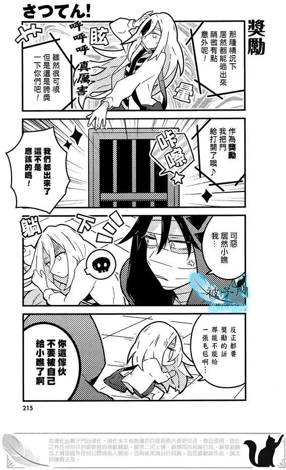 第21回