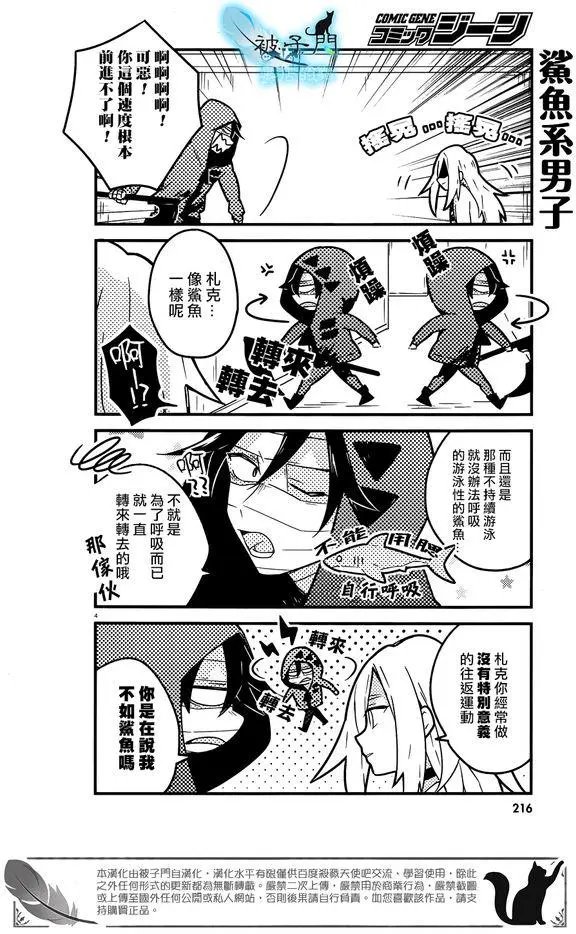 第21回