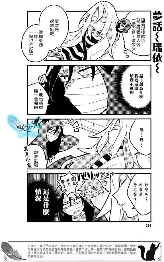 第21回