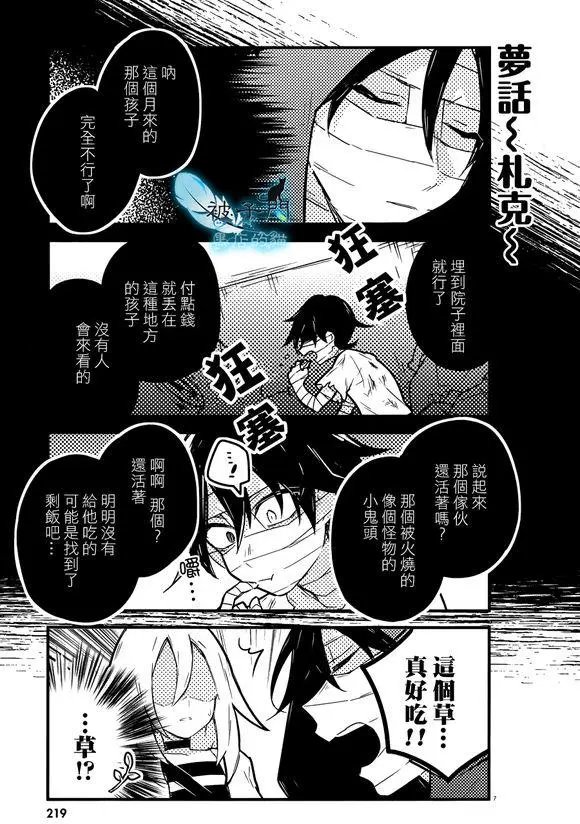 第21回