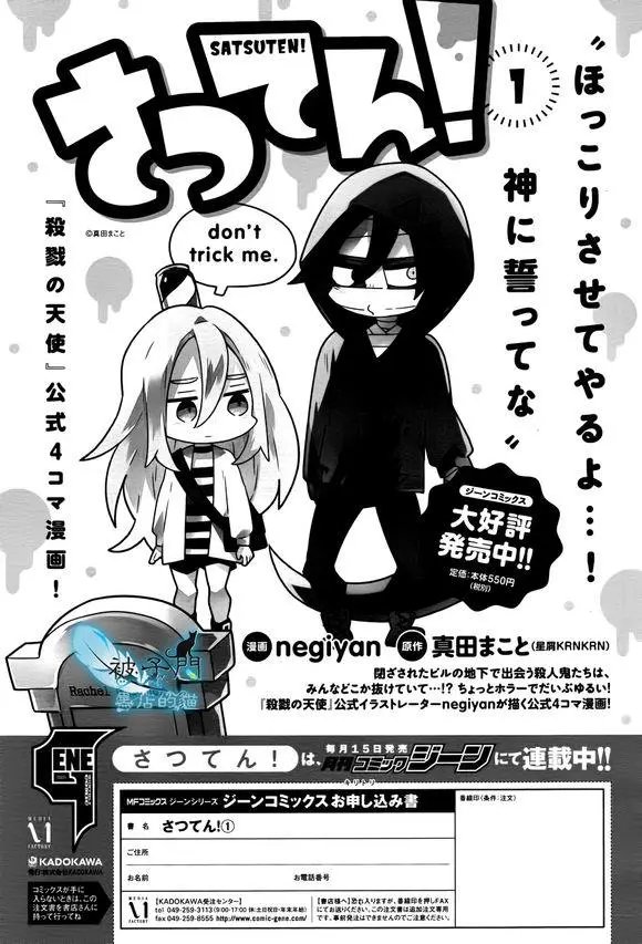 第21回