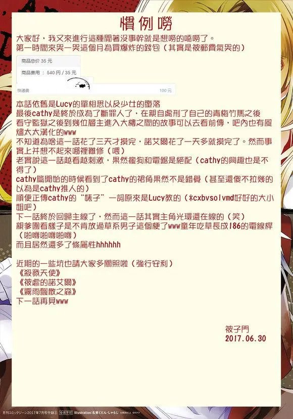 第21回