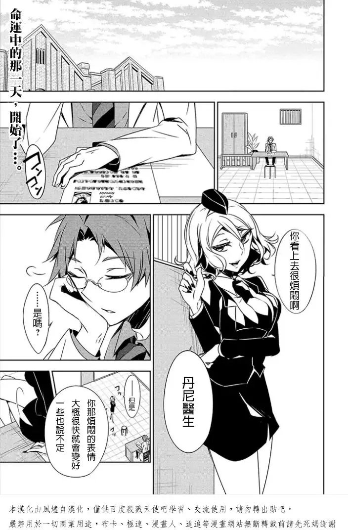 前传01回