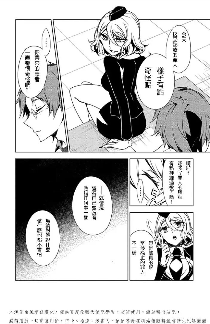 前传01回