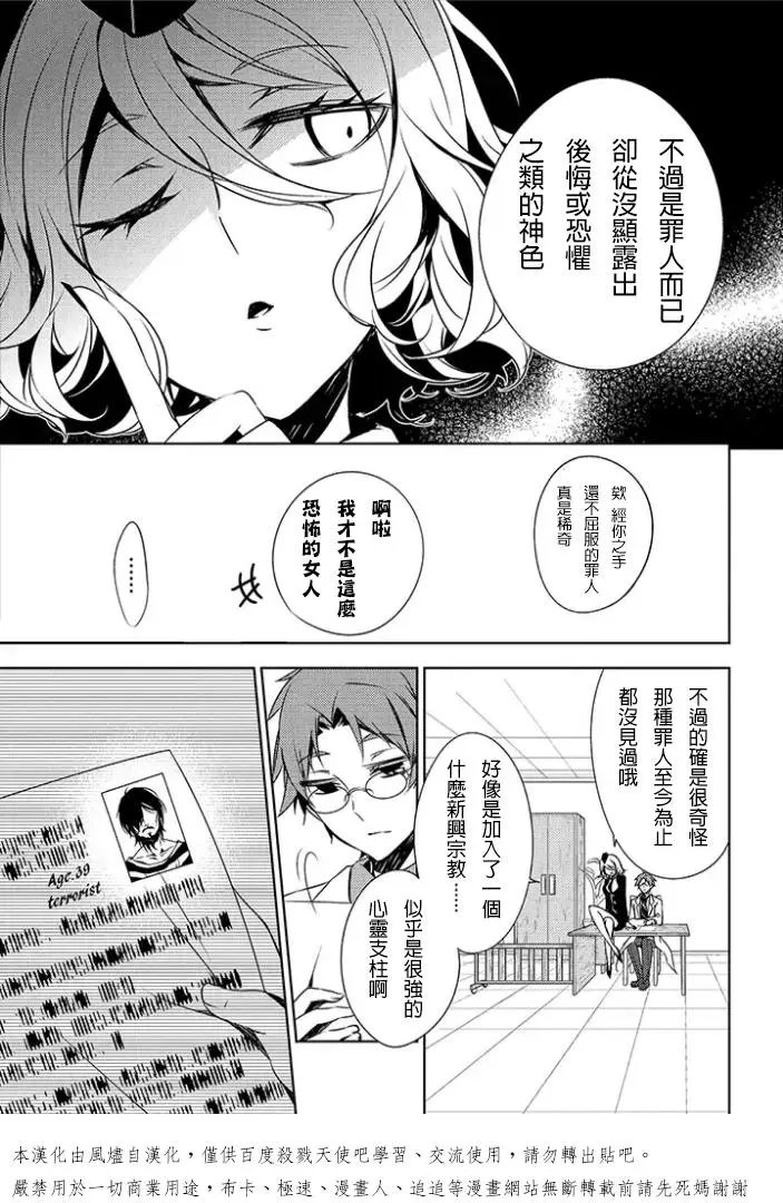 前传01回