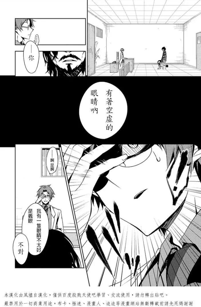前传01回
