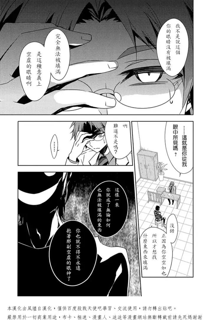 前传01回