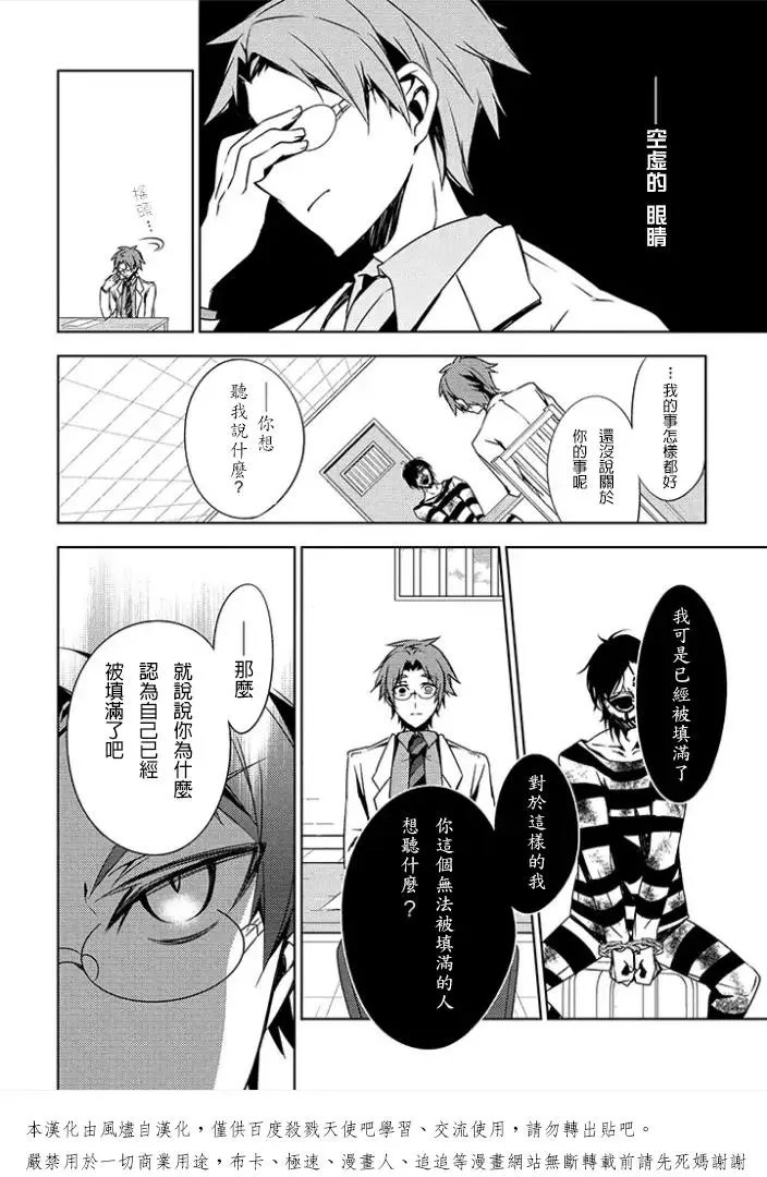前传01回