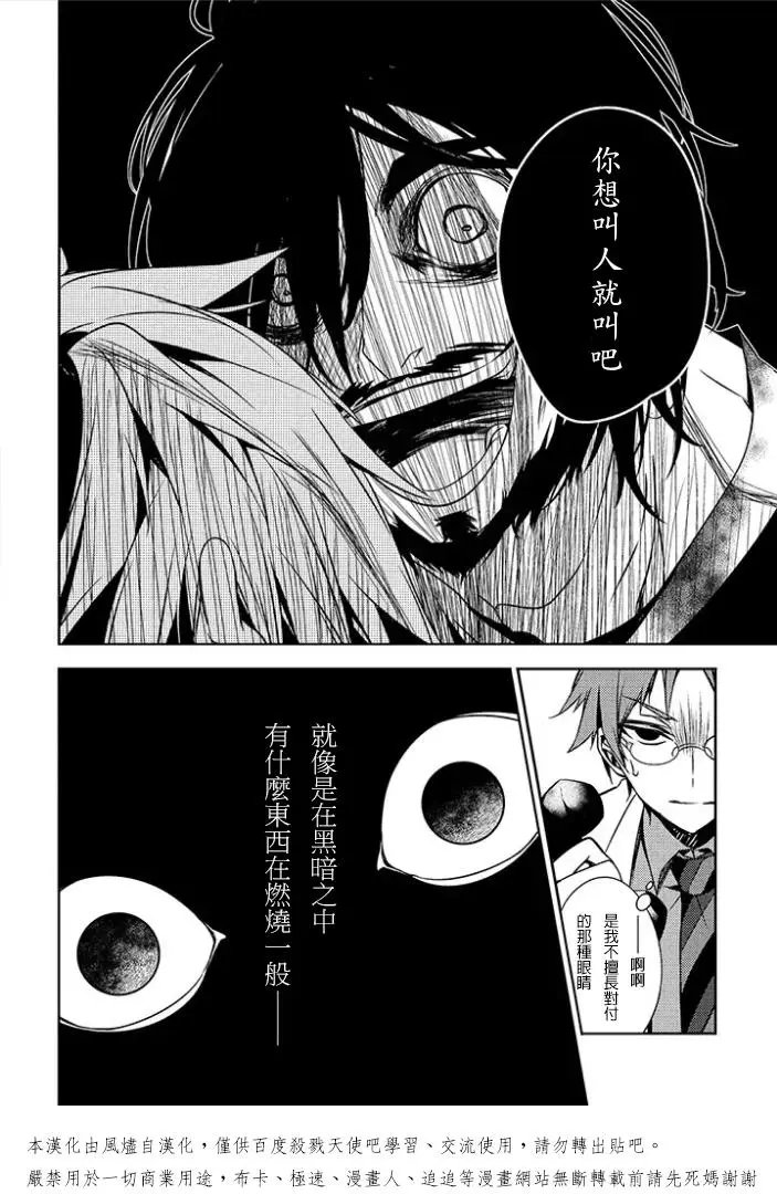 前传01回