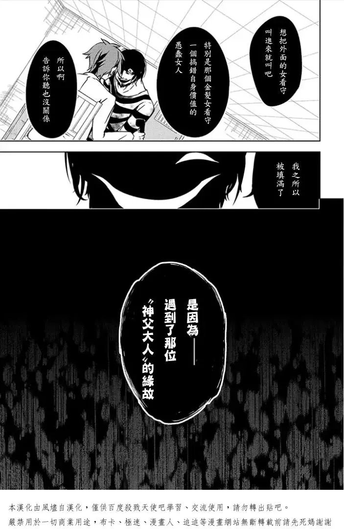 前传01回