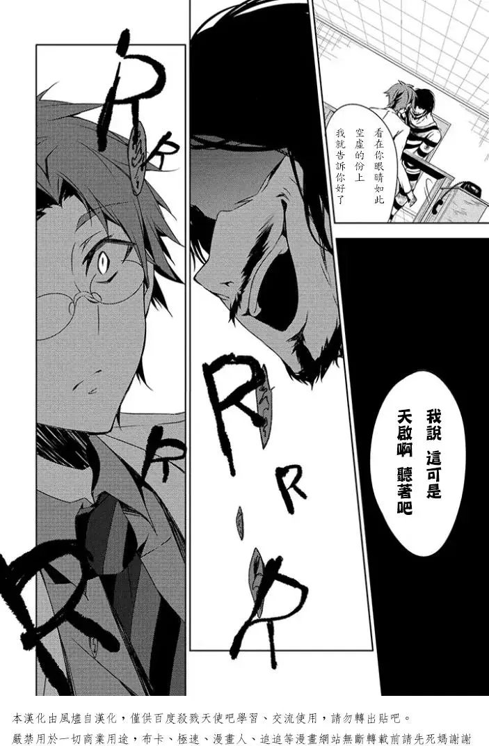 前传01回