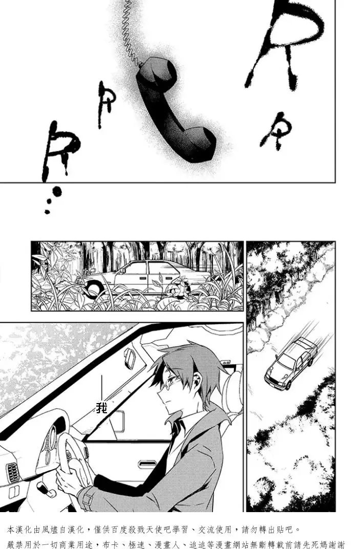 前传01回